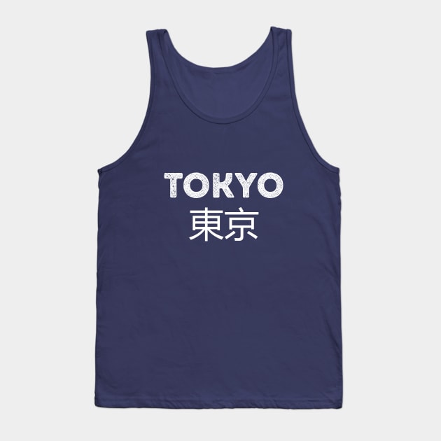 Tokyo kanji Tank Top by imshinji